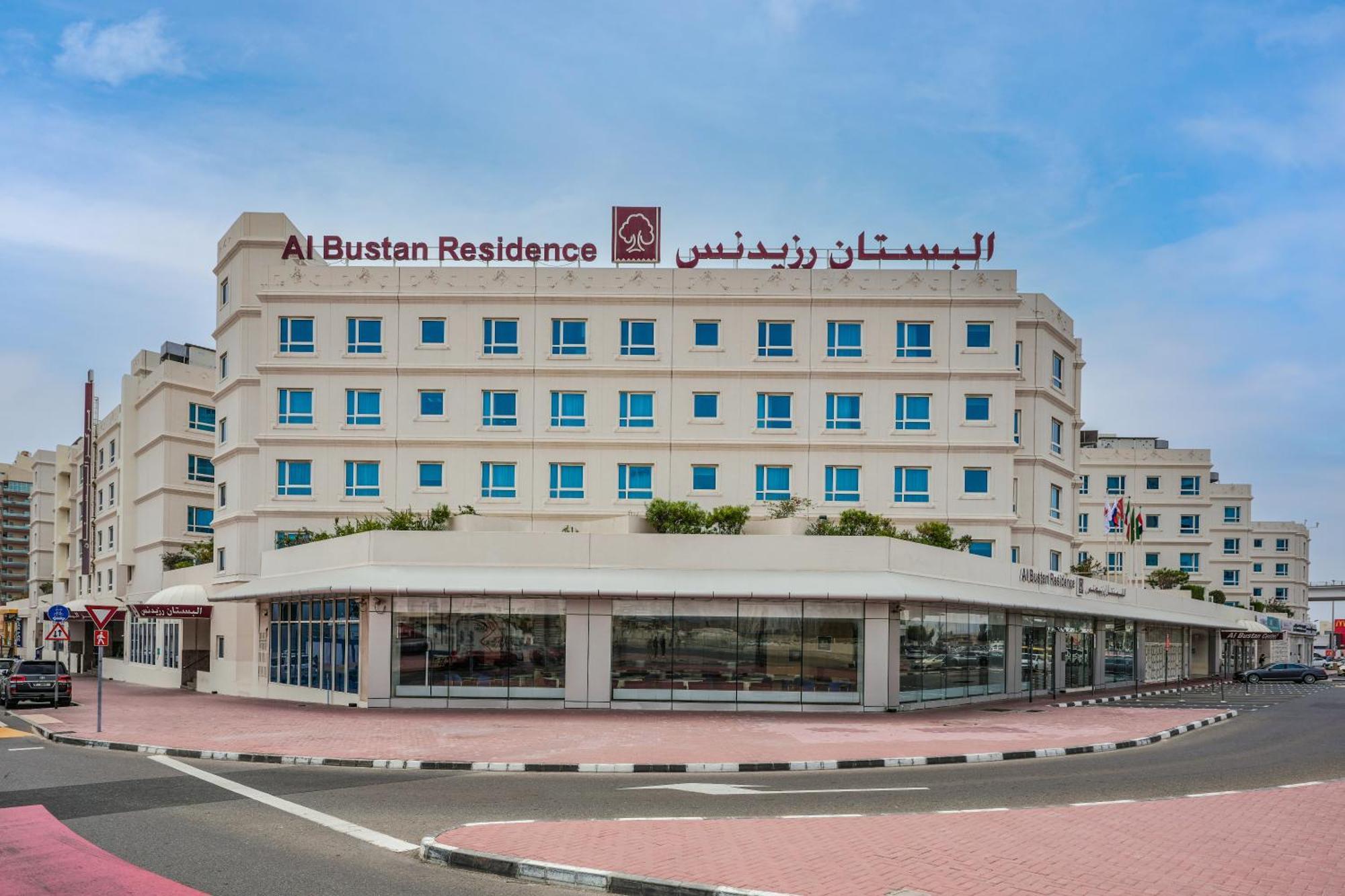 Al Bustan Centre & Residence Dubai Exterior foto